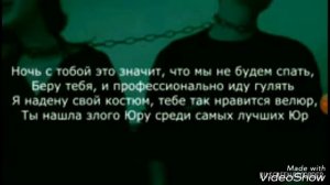 "Между нами тает лёд" караоке