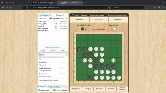 Пишем игру "Реверси" часть 1 - Вступление и базовая верстка смотреть онлайн