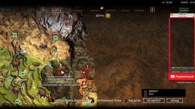 СТРИМ Far Cry Primal#18 ОГНЕННАЯ ДЕРЕВНЯ смотреть онлайн