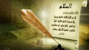 важные праведные хадисы