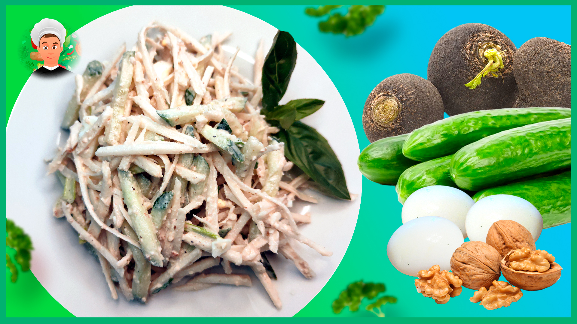 Полезный перекус! Салат из чёрной редьки УДИВЛЁННАЯ СТУДЕНТКА смотреть онлайн