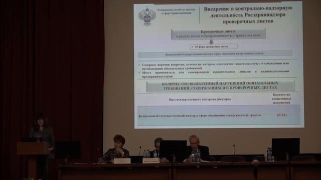  смотреть онлайн