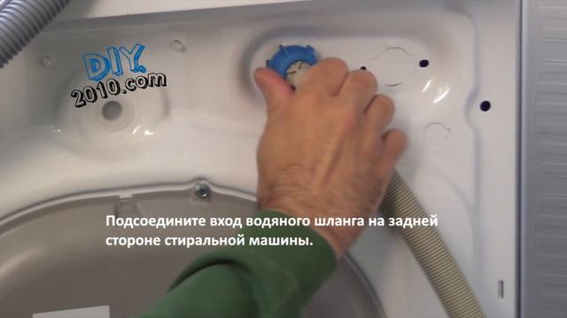 как установить стиральной машины | Как подключить стиральную машину | Установка стиральной машины смотреть онлайн