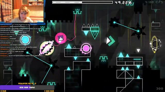 CROWD CONTROL 100%. НЕВЕЗЕНИЕ во ВСЕЙ красе! НАРЕЗКА СО СТРИМА! | Geometry Dash 2.11 смотреть онлайн