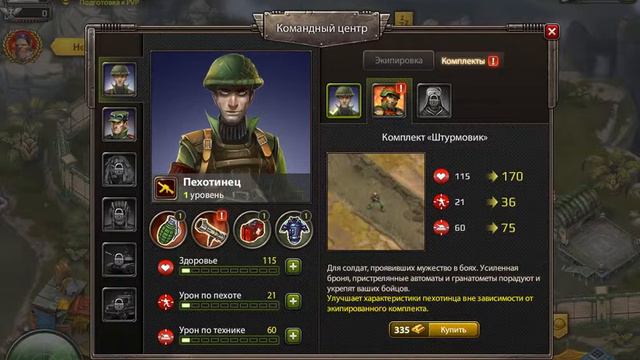 Играем в приложение в контакте Кризис часть 2 смотреть онлайн