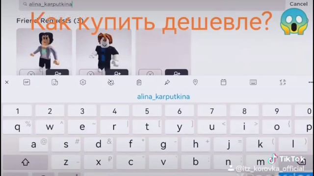 Где купить дешевле? Ответ здесь! смотреть онлайн