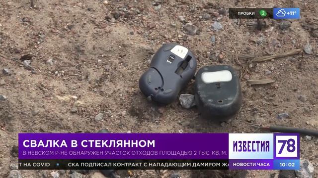 Свалка в Стеклянном смотреть онлайн