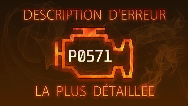 P0571 Description d'erreur la plus détaillée смотреть онлайн