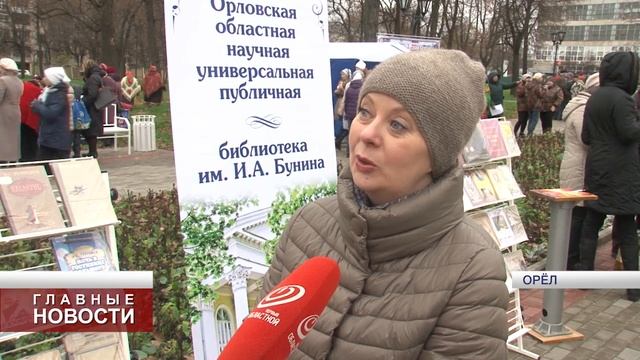 Сегодня - день юбилея Тургенева смотреть онлайн