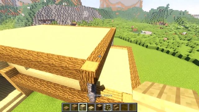 Большой СТАРТОВЫЙ ДОМ В MINECRAFT! смотреть онлайн
