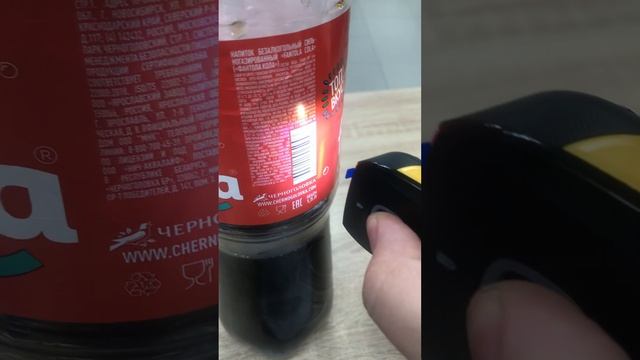 Сканер Netum C750 смотреть онлайн