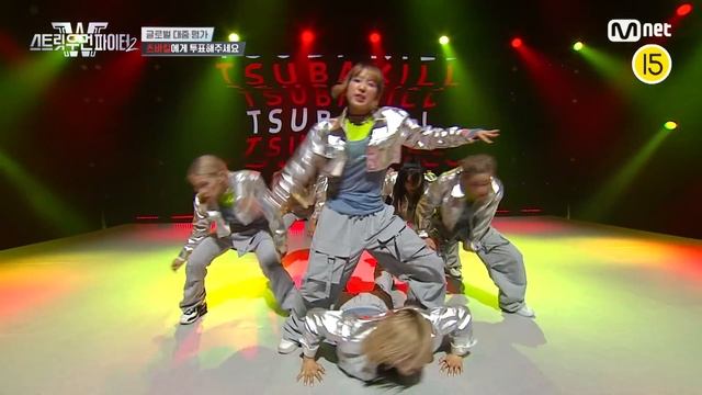 [스우파2] 'K-POP 데스 매치 미션' 글로벌 대중 평가 | JYP 대진 - 츠바킬(TSUBAKILL) смотреть онлайн