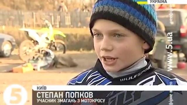 LIFAN MOTO на чемпионате по мотокроссу 2015 (г.Киев) смотреть онлайн