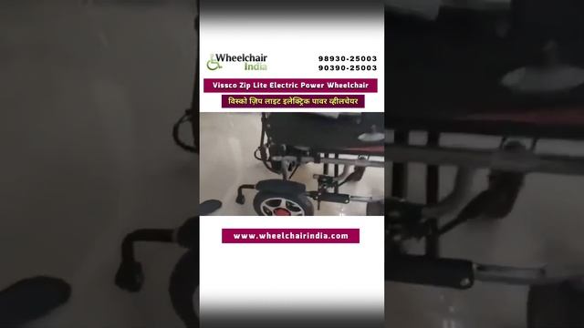 Vissco Zip Lite Electric Power Wheelchair | Wheelchair India смотреть онлайн