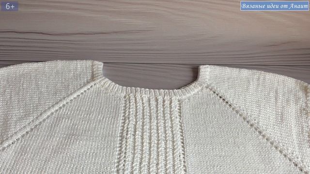 Топ спицами реглан сверху "Классика" смотреть онлайн