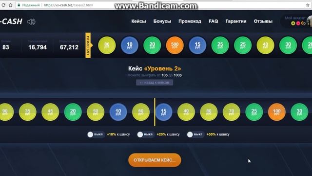 ВЫШЕЛ НА ЛАКИ||ОТКРЫВАЮ КЕЙСЫ смотреть онлайн