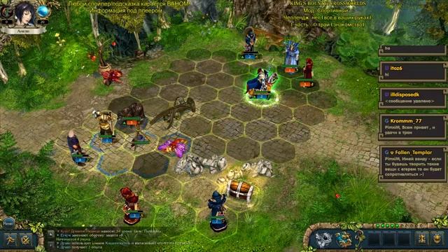 King's Bounty: Crossworlds (Мод Спортивный) C PimxiM - ч. 1