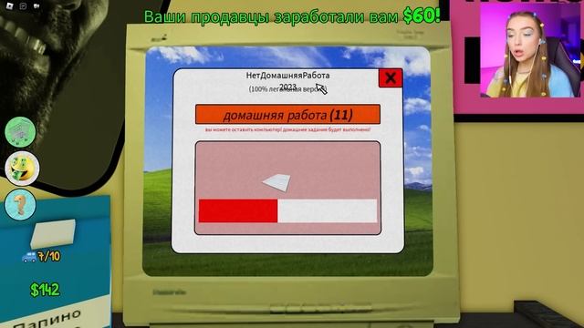 ПРОДАЮ ДОМАШКУ ШКОЛЬНИКАМ в ROBLOX ! ? смотреть онлайн