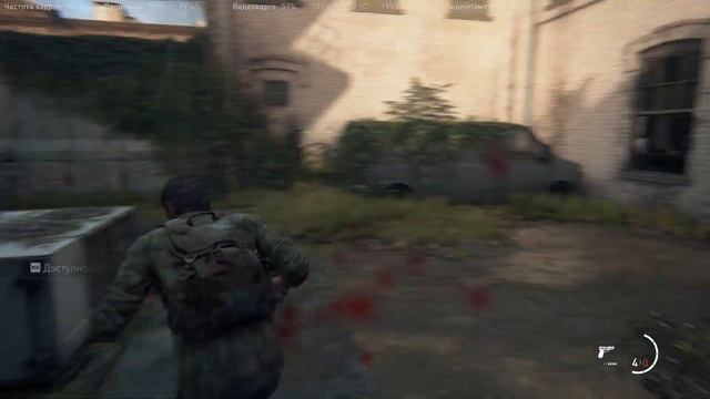 THE LAST OF US на PC и ПОЧЕМУ ТАК ПЛОХО? /+Фикс оптимизации смотреть онлайн