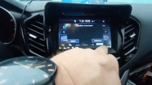 Удаление ошибок на Весте