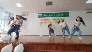 Танец девочек. Ученики 1 класса а.Шенджий