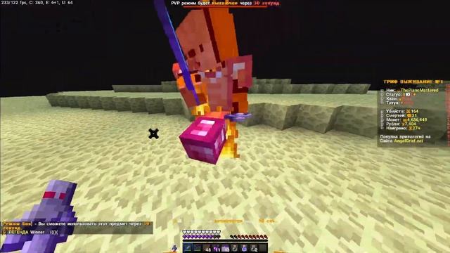 ВЫНЕС БОМЖЕЙ НА КВ ANGELMINE! Донатерский гриф ангел майн