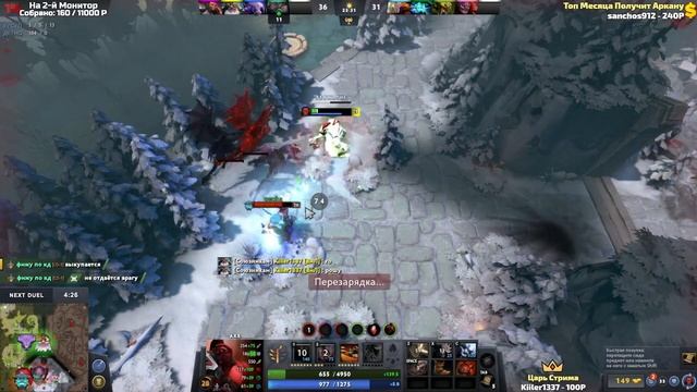 НОВАЯ КАРТА с БОССАМИ - Axe Ultimate Boss Arena Dota 2 смотреть онлайн