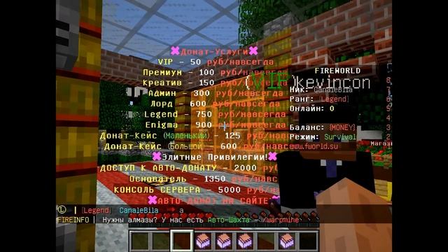 Открываес кейсы на донат сокономили на донат 1000 Рублей Minecraft смотреть онлайн