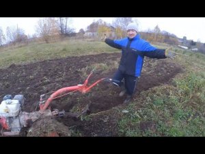 Мотоблок пашет сам! Автоматическая вспашка мокрой глины. Беларус 09Н.