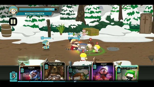 БЕЗУМНЫЙ ЕВРЕЙ-НИНДЗЯ И СУПЕРГЕРОИ // VGINC // South Park Phone Destroyer смотреть онлайн