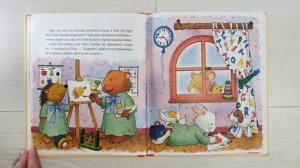 Мышонок Тим идёт в детский сад