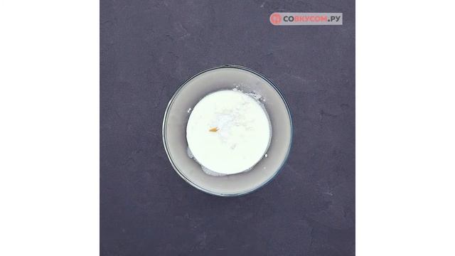 Рыба в горчичной заливке - Рецепты от Со Вкусом смотреть онлайн