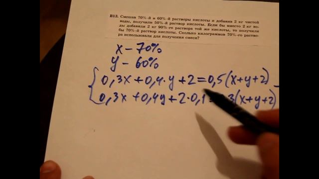 Решение задания типа В14, ЕГЭ, ГИА, Математика, 2014 год 2015