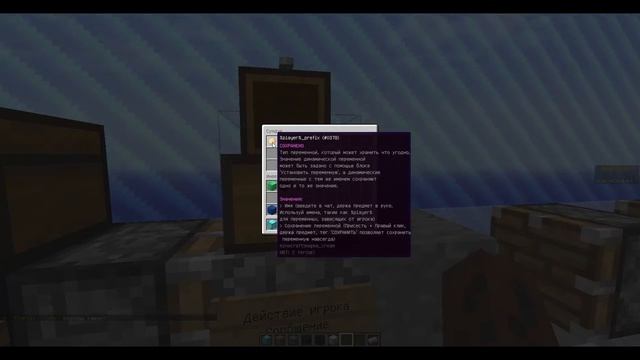 Mineland Creative+ | Кодинг | #12 Смена чатов и кастомный чат смотреть онлайн