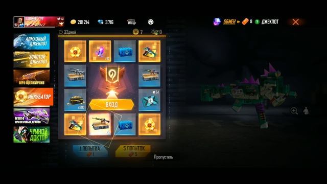 ЧЕРТЕЖ ЗА 1?! Новый инкубатор - оружие для бумажного сафари UMP / Новое событие в Фри Фаер Free Fir смотреть онлайн