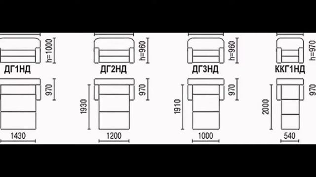 Кресло кровать габариты смотреть онлайн