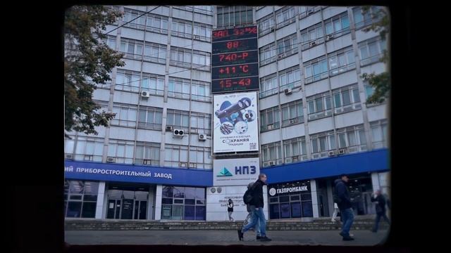 Фильм, посвященный Девяткину