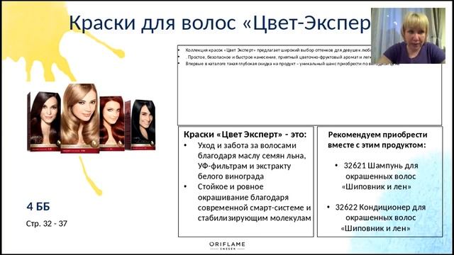 планерка запуск каталога 8 смотреть онлайн