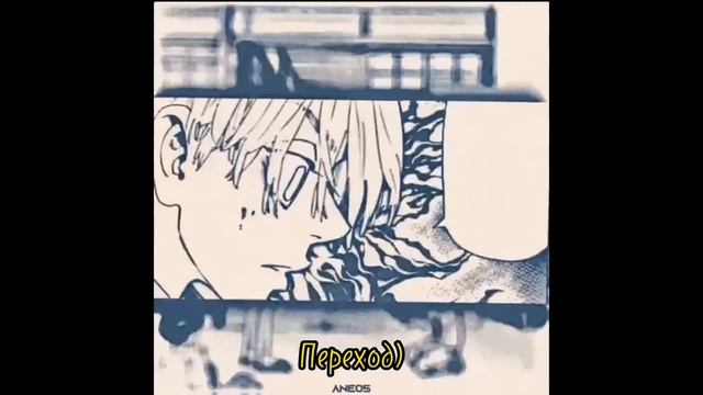 React Kanto Manji Gang To Takemichi As Sigma(rus|??)