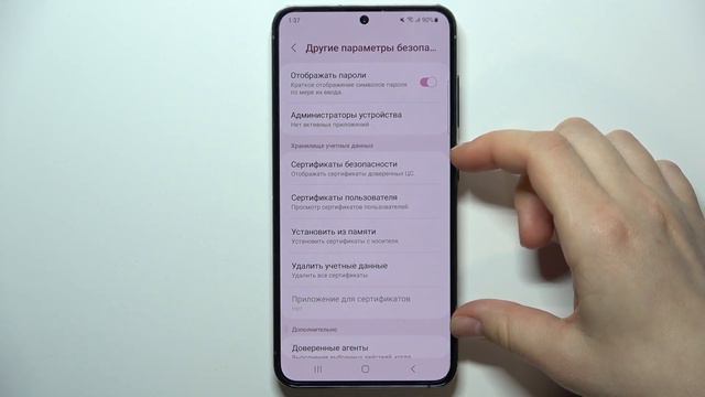 SAMSUNG Galaxy S23 | Как сделать сброс drm лицензий на SAMSUNG Galaxy S23 смотреть онлайн