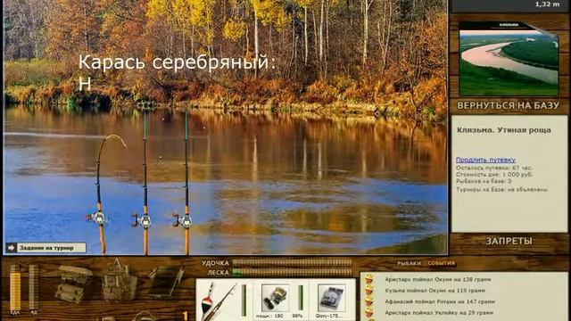 Русская Рыбалка Installsoft Edition 3.7.6 Трофеи #7 (Белуга,Гадюка обыкновенная,Карась серебряный) смотреть онлайн