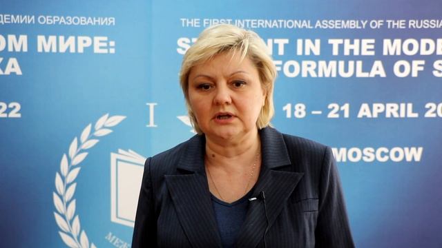 Наталья Евгеньевна Лобжанидзе смотреть онлайн