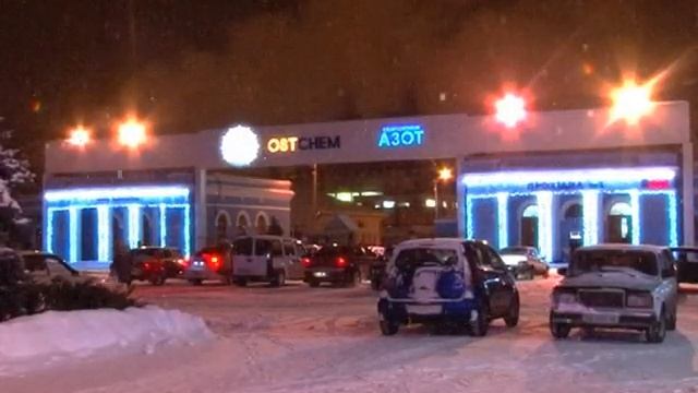 Иллюминация к Новому 2013 году в Северодонецке смотреть онлайн
