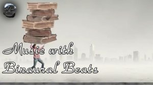 Музыка для работы, обучения, запоминания информации