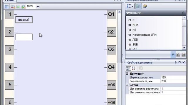 Первый проект смотреть онлайн