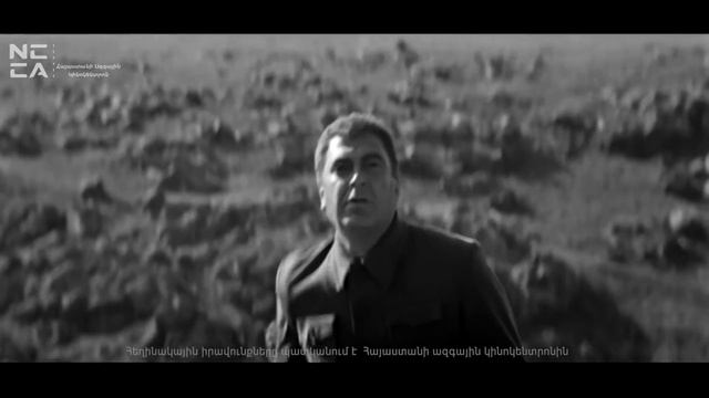 Երկունք 1976 - Հայկական ֆիլմ / Erkunq - Haykakan Film / Рождение