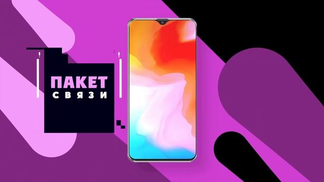 IDC смартфон за пол цены смотреть онлайн