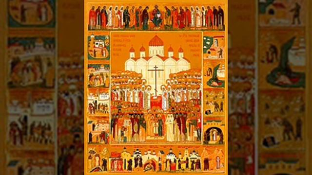 Молитва мученицам Евдокии Шейковой, Дарии Улыбиной, Дарии Тимагиной,Марии Неизвестной (Новомученики смотреть онлайн