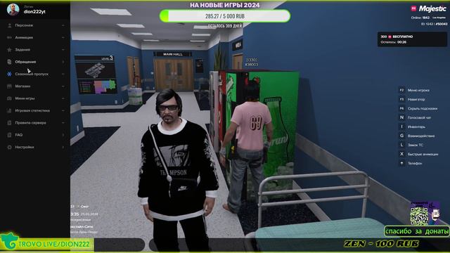 СТРИМ НА #MAJESTIC GTA 5 RP ✦ Промо-код DION222 ✦ (GTA V #ГТА5) ! 25.02.23 смотреть онлайн