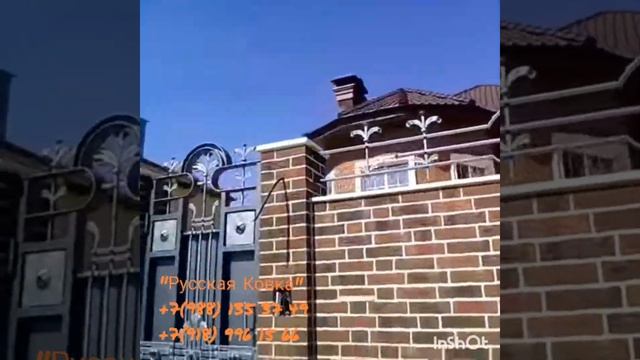 Кованые ворота в Новороссийске. Художественная мастерская "Русская Ковка" смотреть онлайн